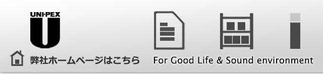 ユニペックス営業所住所