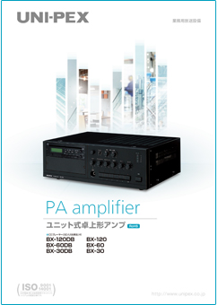 PA amplifier